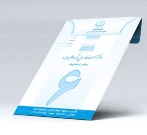 چاپ پاکت اسناد رسمی اصفهان